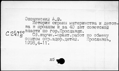 Нажмите, чтобы посмотреть в полный размер