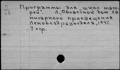 Нажмите, чтобы посмотреть в полный размер