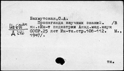 Нажмите, чтобы посмотреть в полный размер