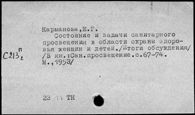 Нажмите, чтобы посмотреть в полный размер