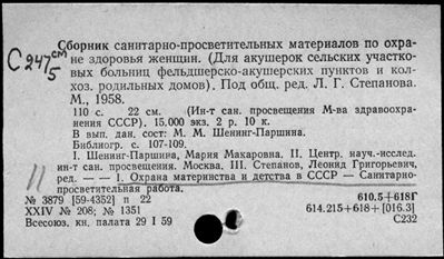 Нажмите, чтобы посмотреть в полный размер