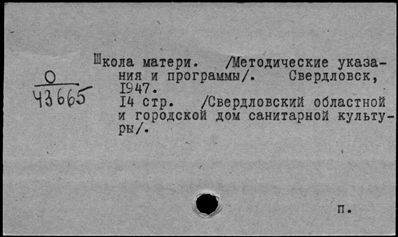 Нажмите, чтобы посмотреть в полный размер