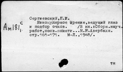 Нажмите, чтобы посмотреть в полный размер