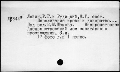 Нажмите, чтобы посмотреть в полный размер