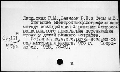 Нажмите, чтобы посмотреть в полный размер