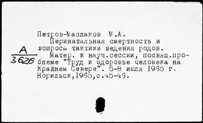 Нажмите, чтобы посмотреть в полный размер