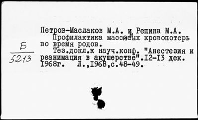 Нажмите, чтобы посмотреть в полный размер