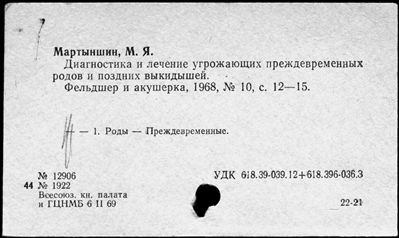 Нажмите, чтобы посмотреть в полный размер