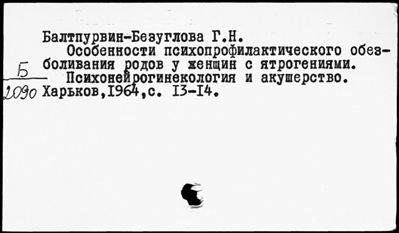 Нажмите, чтобы посмотреть в полный размер