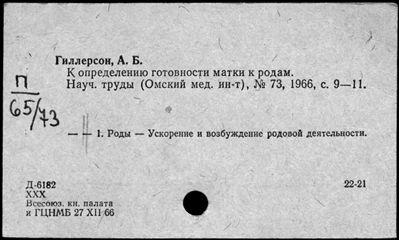 Нажмите, чтобы посмотреть в полный размер