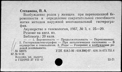 Нажмите, чтобы посмотреть в полный размер