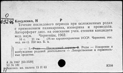 Нажмите, чтобы посмотреть в полный размер