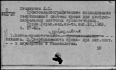 Нажмите, чтобы посмотреть в полный размер