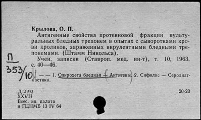 Нажмите, чтобы посмотреть в полный размер