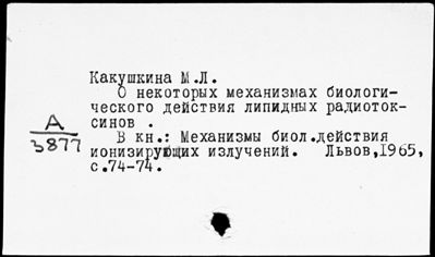 Нажмите, чтобы посмотреть в полный размер