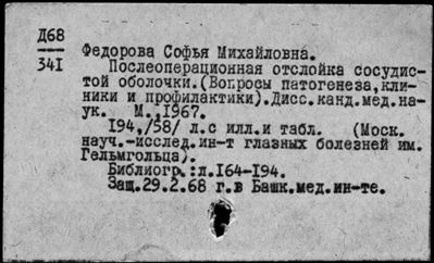 Нажмите, чтобы посмотреть в полный размер