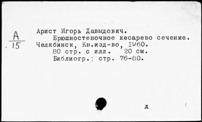 Нажмите, чтобы посмотреть в полный размер