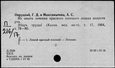 Нажмите, чтобы посмотреть в полный размер