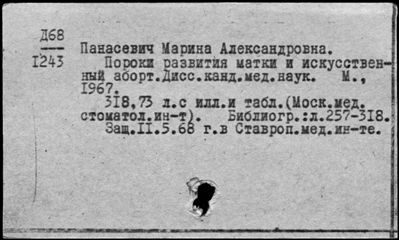 Нажмите, чтобы посмотреть в полный размер