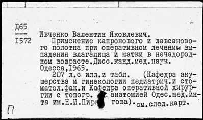 Нажмите, чтобы посмотреть в полный размер