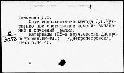 Нажмите, чтобы посмотреть в полный размер