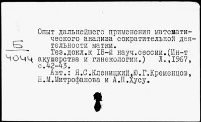 Нажмите, чтобы посмотреть в полный размер