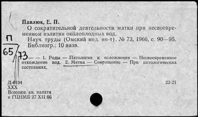 Нажмите, чтобы посмотреть в полный размер