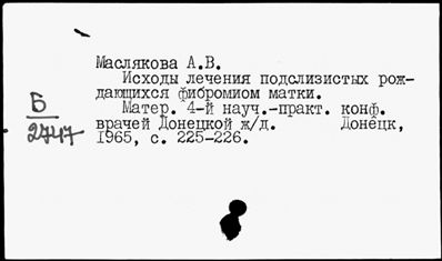 Нажмите, чтобы посмотреть в полный размер