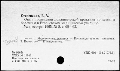 Нажмите, чтобы посмотреть в полный размер