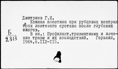 Нажмите, чтобы посмотреть в полный размер