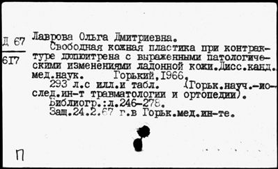 Нажмите, чтобы посмотреть в полный размер