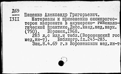 Нажмите, чтобы посмотреть в полный размер