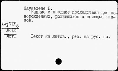 Нажмите, чтобы посмотреть в полный размер