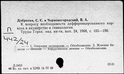 Нажмите, чтобы посмотреть в полный размер