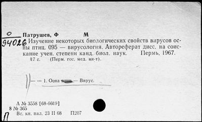 Нажмите, чтобы посмотреть в полный размер