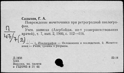 Нажмите, чтобы посмотреть в полный размер