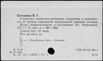 Нажмите, чтобы посмотреть в полный размер