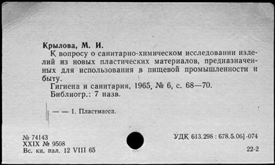 Нажмите, чтобы посмотреть в полный размер