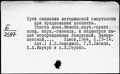 Нажмите, чтобы посмотреть в полный размер