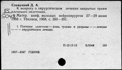 Нажмите, чтобы посмотреть в полный размер