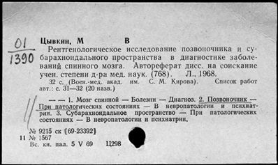 Нажмите, чтобы посмотреть в полный размер