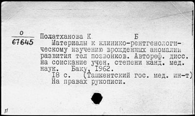 Нажмите, чтобы посмотреть в полный размер