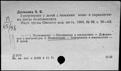 Нажмите, чтобы посмотреть в полный размер