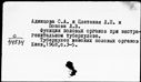 Имя файла=00563140.jpg
Размер файла=188КБ
Размеры=1482x1084
Дата=Окт 25, 2019 00563140.jpg