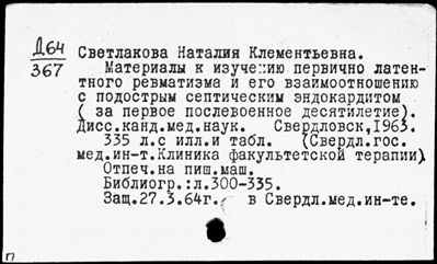 Нажмите, чтобы посмотреть в полный размер