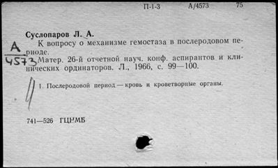 Нажмите, чтобы посмотреть в полный размер