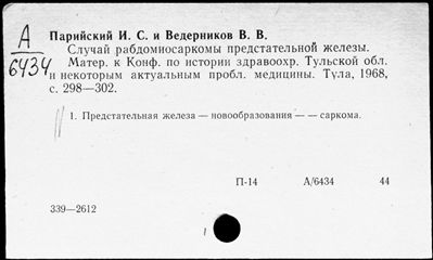 Нажмите, чтобы посмотреть в полный размер