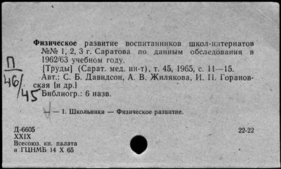 Нажмите, чтобы посмотреть в полный размер