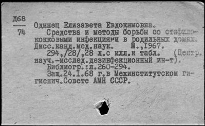 Нажмите, чтобы посмотреть в полный размер