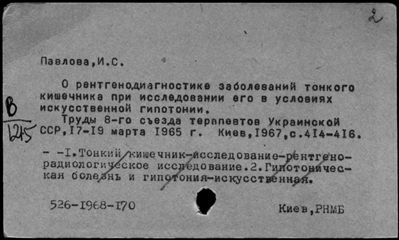 Нажмите, чтобы посмотреть в полный размер